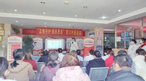 【溫情守護·情系患者】昨日下午，「成都癲癇病醫(yī)院」我院組織召開公休座談會