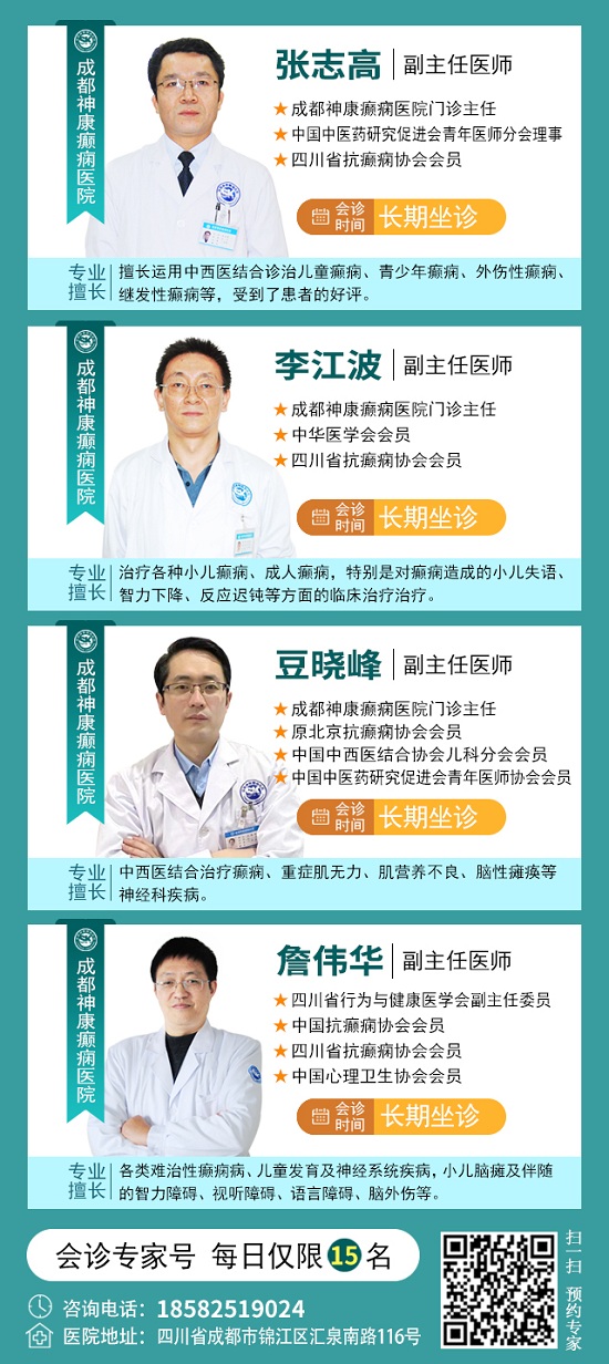 【清明不放假·名醫(yī)送安康】4月4-6日，北京四川專家免費(fèi)會(huì)診+超萬(wàn)元援助，速領(lǐng)健康禮遇!