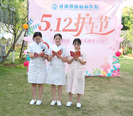 【感恩有你，白衣天使在行動(dòng)】昨日，成都神康癲癇醫(yī)院開展國(guó)際護(hù)士節(jié)戶外團(tuán)建