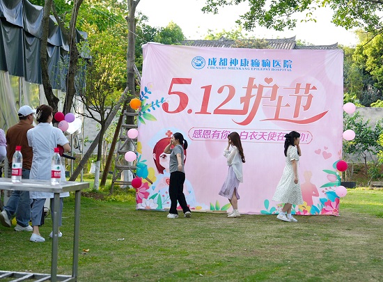 【感恩有你，白衣天使在行動(dòng)】昨日，成都神康癲癇醫(yī)院開展國(guó)際護(hù)士節(jié)戶外團(tuán)建